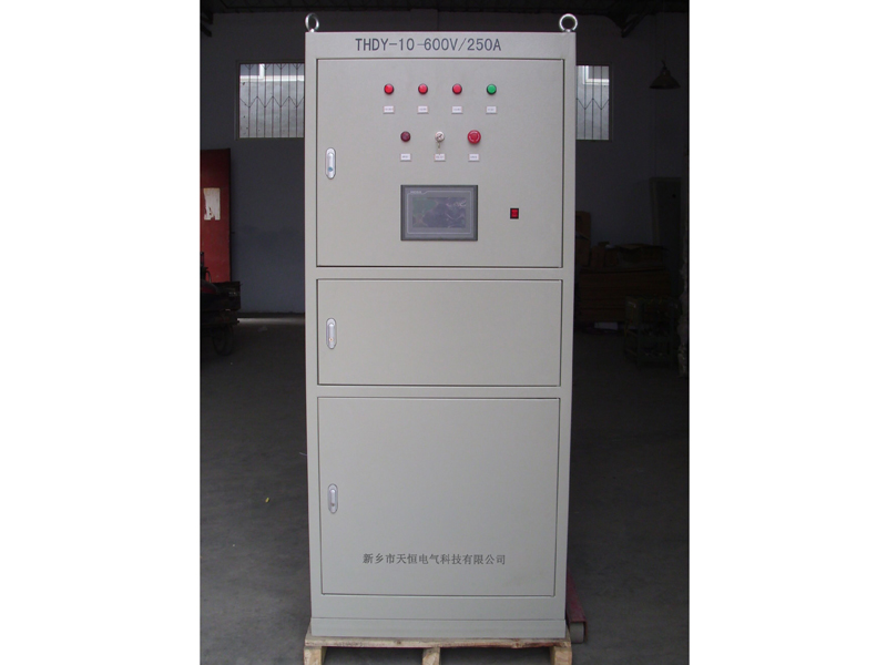 THDY-10-600V 250A 直流电源